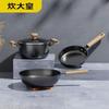 Набор кухонной посуды Chui Da Huang Blacksmith из трех предметов