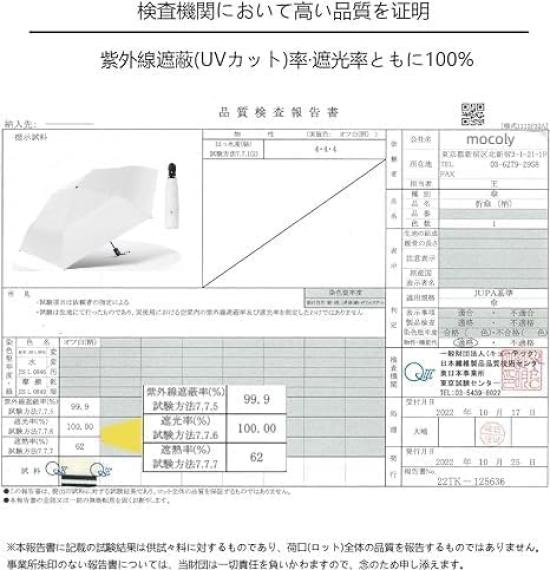 Складной детский зонтик 201 г UPF UV 100 легкий УФ-светильник, подходит как для защиты от солнца, так и для защиты от дождя, ветра и воды,