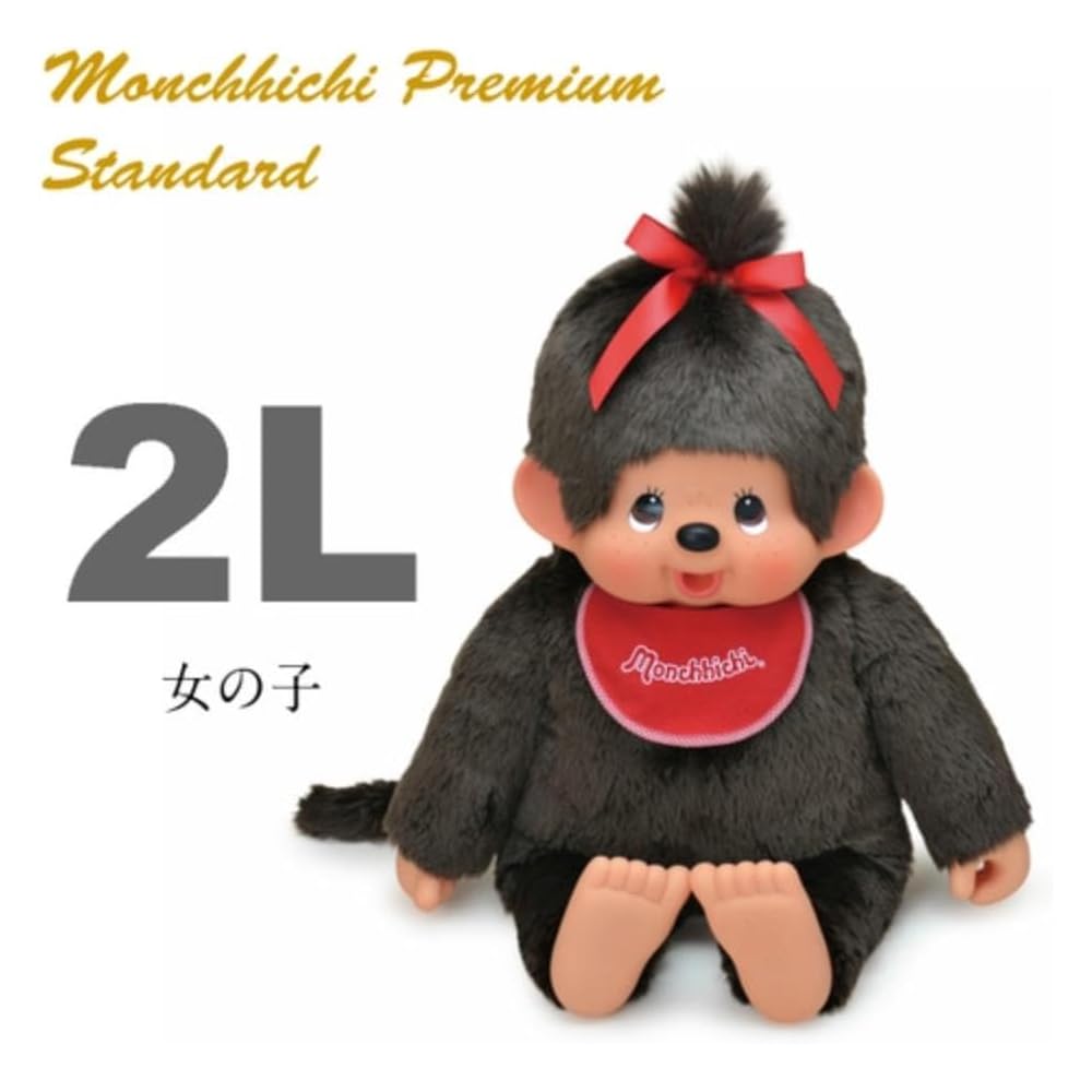 Плюшевая кукла Sekiguchi Monchhichi Premium Standard 2L коричневого цвета, 80x55x23 см.