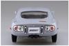 Aoshima Bunka Kyozai Масштаб Серия Snap Kit Toyota 2000GT Грозовое Серебристо-Металлик Пластиковая Модель 05C 1/32 Предварительно Окрашенная