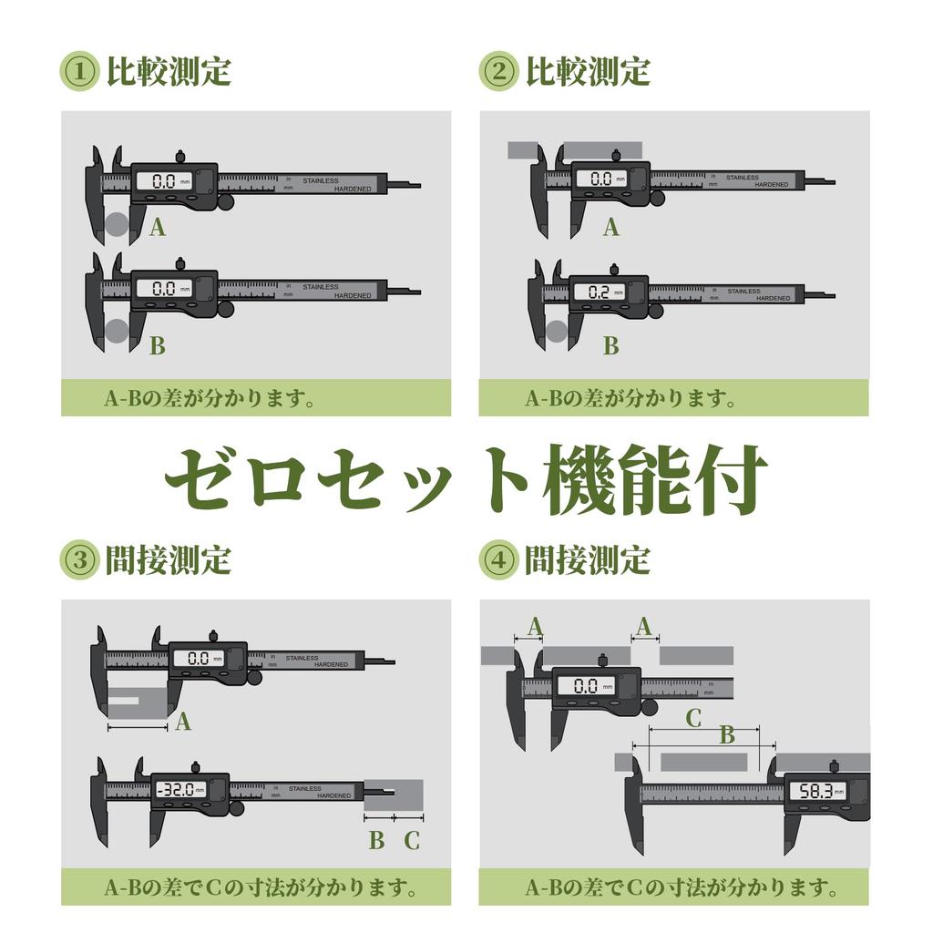 SCITOOLS 150mm Digital Stainless Precision Caliper Includes Storage LCD Display with Large Zero Set Inner and Outer and Step Shock Auto Power Spare
