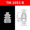 Tianxing Nester Robot Arm Silicone Vacuum Suction Cup End Effector