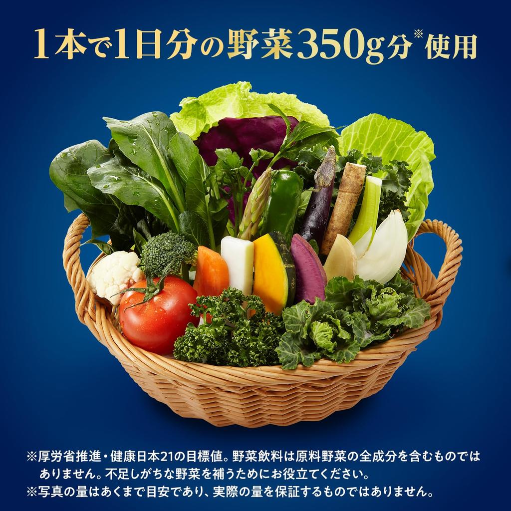 Овощной Sapo Vege Kagome Овощной стиль 190г x 30 бутылок Овощи 350г Sapo Vege [Сок высокого класса]