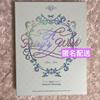 [Б/У] Распаковано IVE a fairy's wish Seagreen 2024 Без карточки