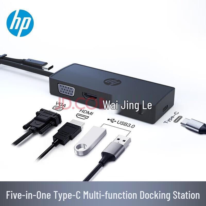 HP Мобильная док-станция USB-C с HDMI, VGA, Gigabit Ethernet