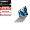 Lenovo Тонкий и легкий ноутбук ThinkBook 14+ с ИИ (Китайская версия)