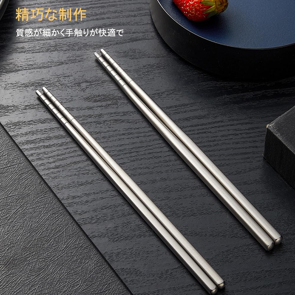 Chopsticks Titanium Square Chopsticks Camping Chopsticks 23cm Long Thick Titanium
