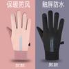 Зимние спортивные теплые перчатки для мужчин и женщин, водонепроницаемые, ветрозащитные и холодные, для пар, для езды и вождения, нескользящие перчатки для сенсорных экранов