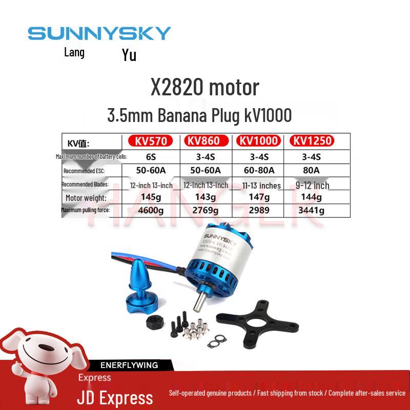 SUNNYSKY Brushless Motors & Propeller Bases for RC Drones (CN version)