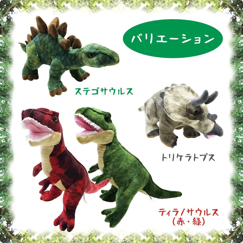 Dinosaur Figurine, Body Pillow, Cushion, Mascot, Realistic Dinosaur, Gift, Cute, Fluffy (Triceratops)