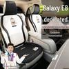 Чехлы и подушки на сиденья Geely Galaxy E8550 2WD Dragon PROMAX Starship (Хлопок/Лен)