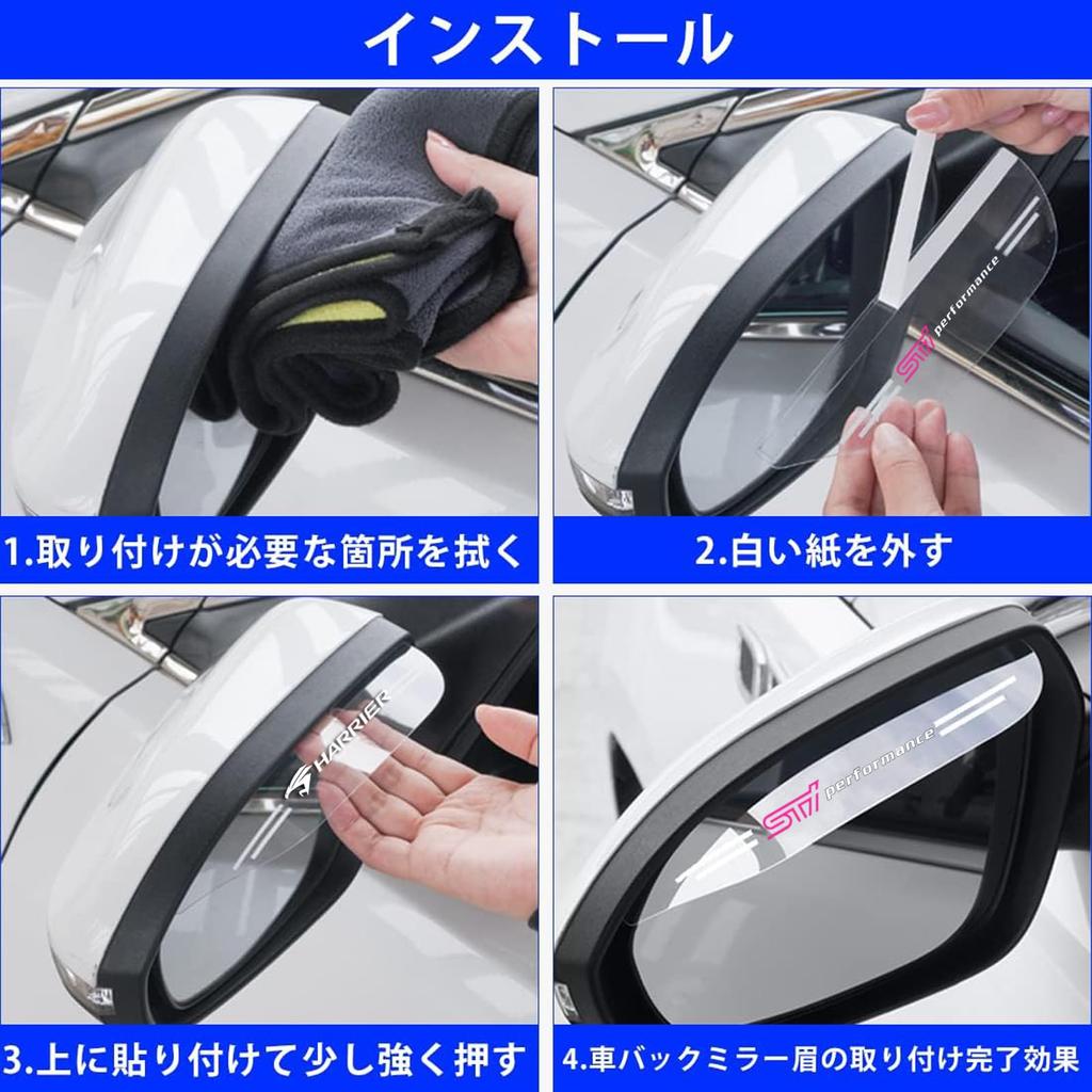 Lexus Side Mirror Rainproof Snowproof Sticker Visor Shield Easy Installation Transparent Durable (Lexus) [Product]