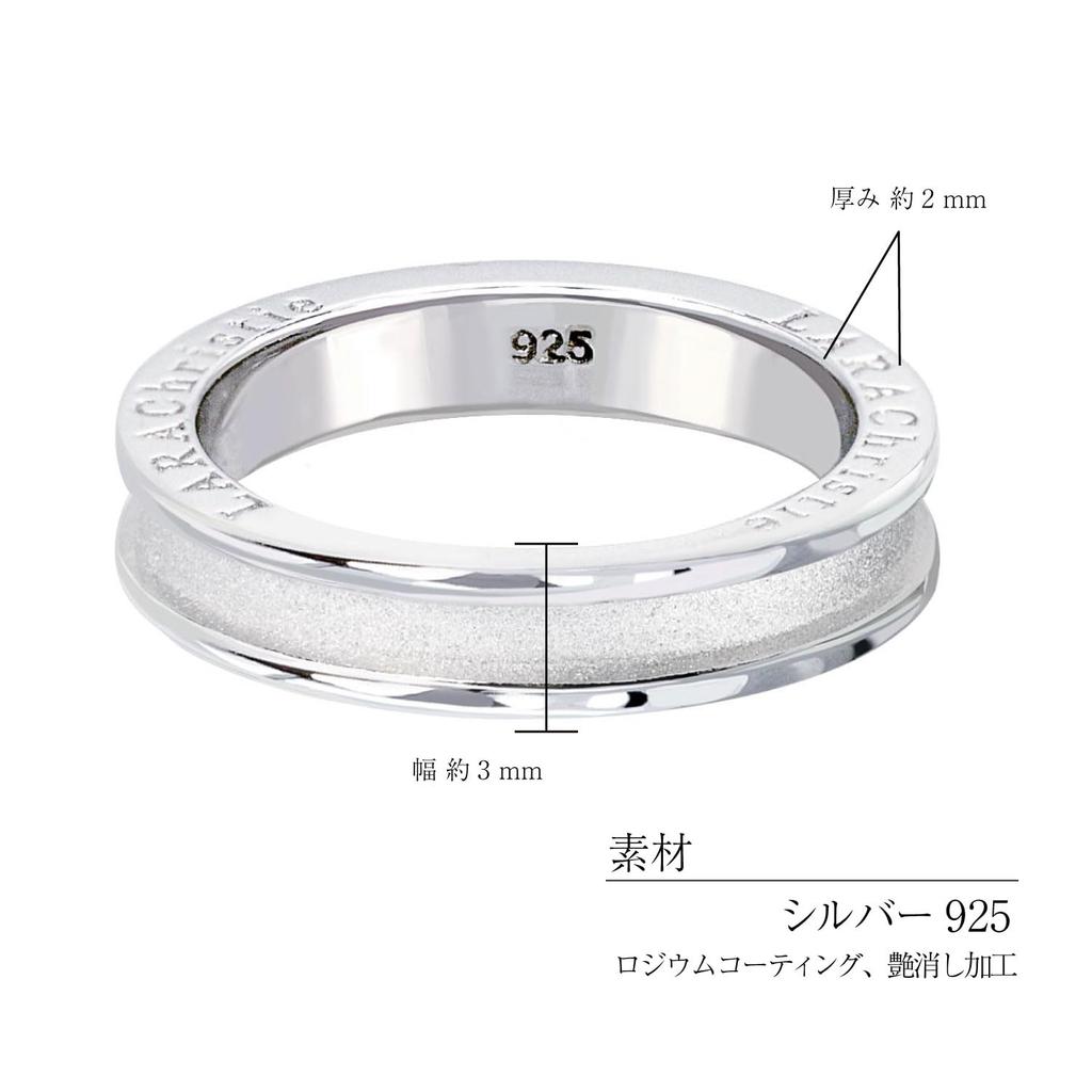 Lala Christie Women's Silver Neve Ring [WHITE Label] Size 7 cr5904-w-07