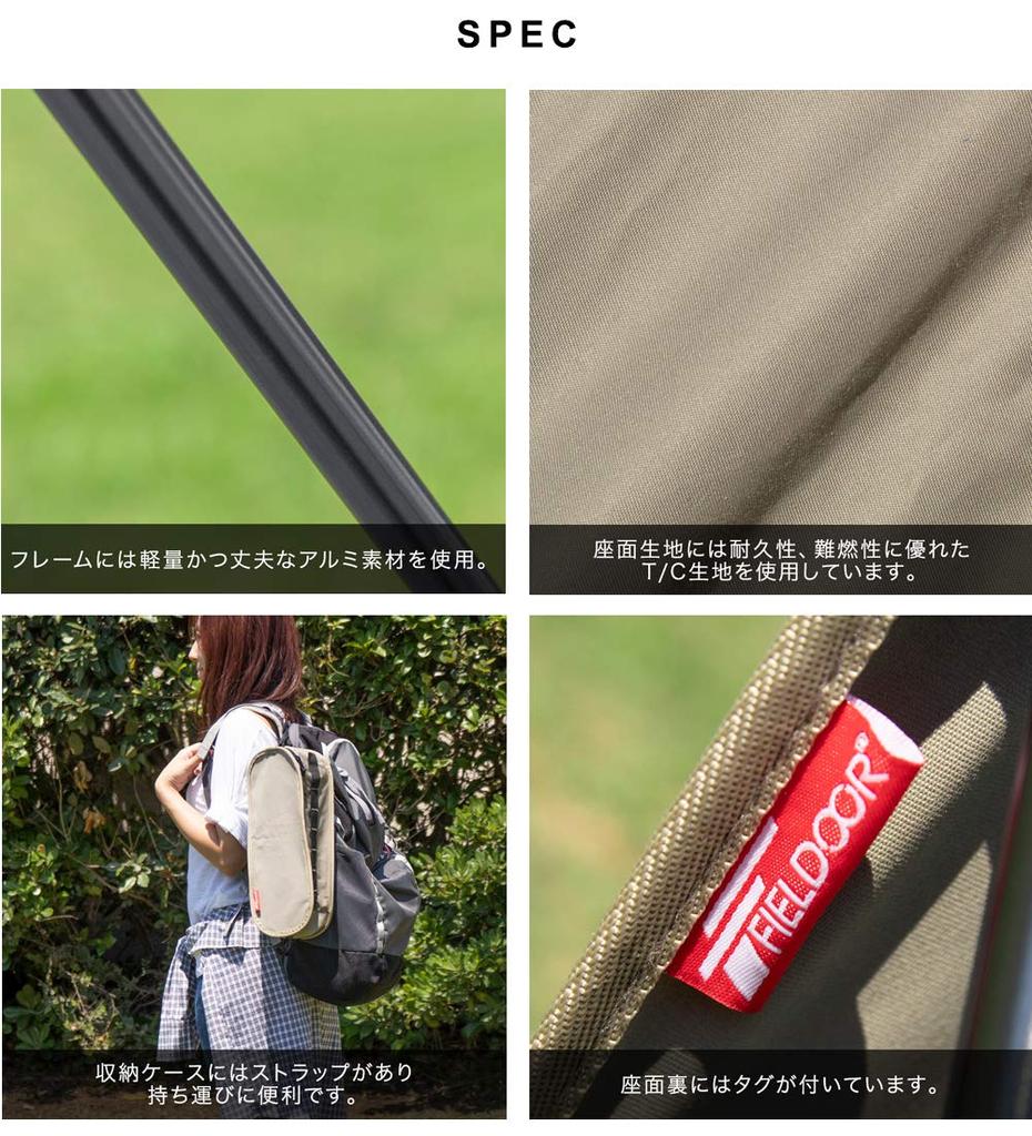 FIELDOOR Портативный Компактный Уличный Стул С Низкой Спиной Поликоттон Грузоподъемность 100 кг Легкий Компактный Складной Сверхлегкий Тактический [T/C Хаки]