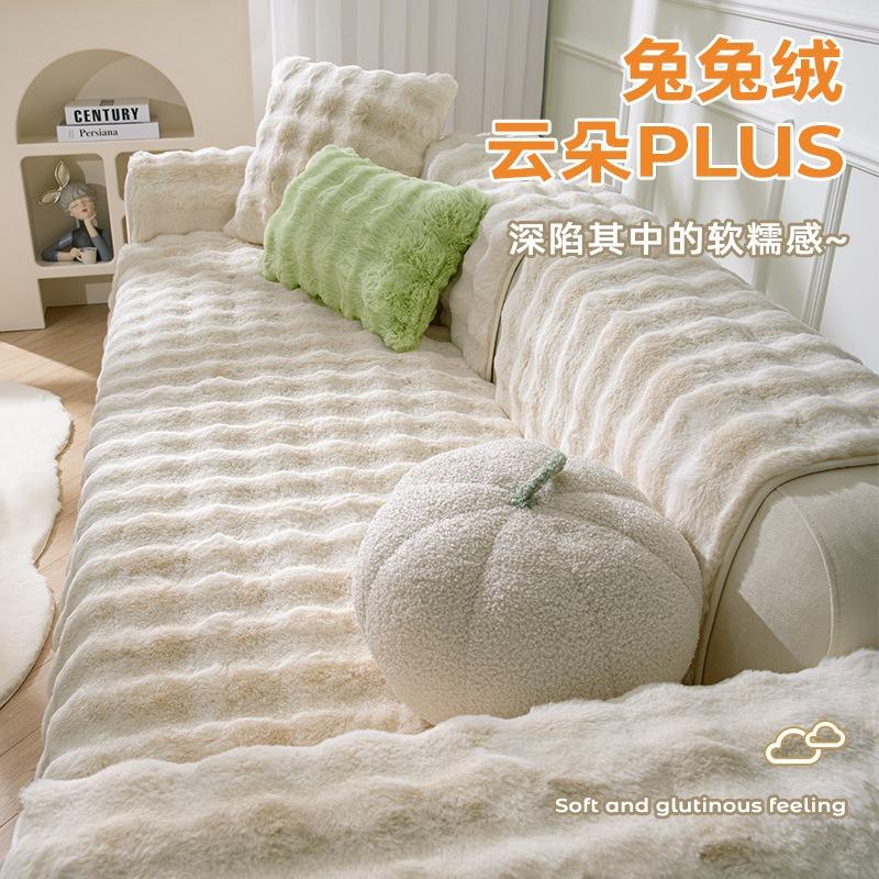 Высококачественная толстая плюшевая подушка для дивана в виде облака, волнистые полоски, плюшевый противоскользящий зимний мягкий чехол для дивана, коврик для кресла, домашний декор