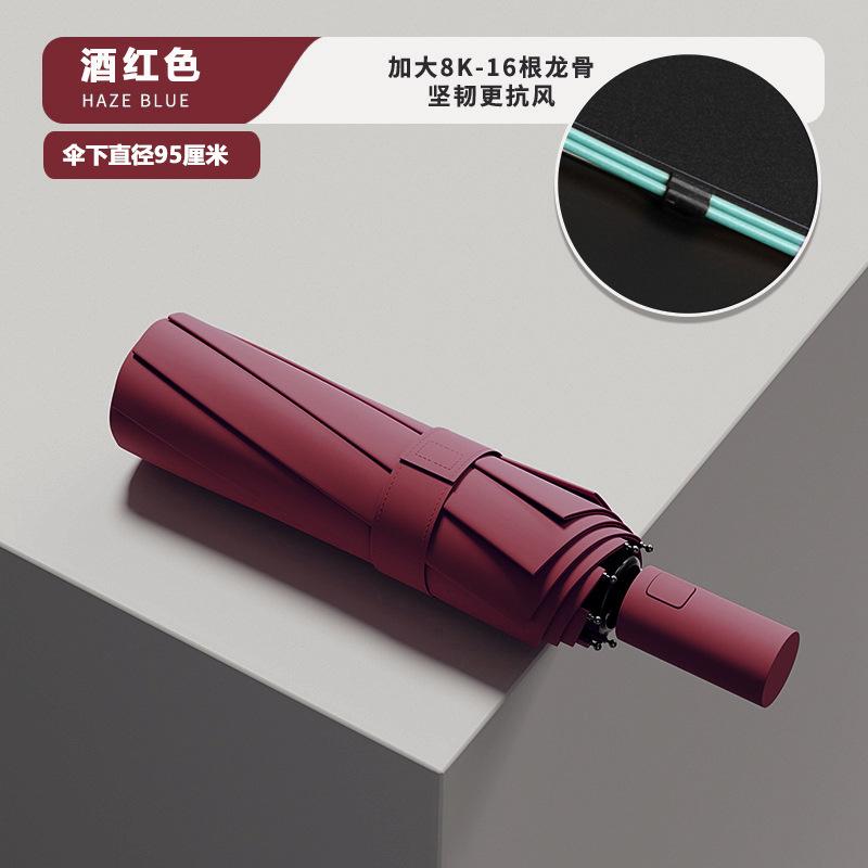 Зонт Автоматический зонт Большой зонт от погоды и дождя Женский утолщенный и увеличенный складной зонт Виниловый зонт от солнца