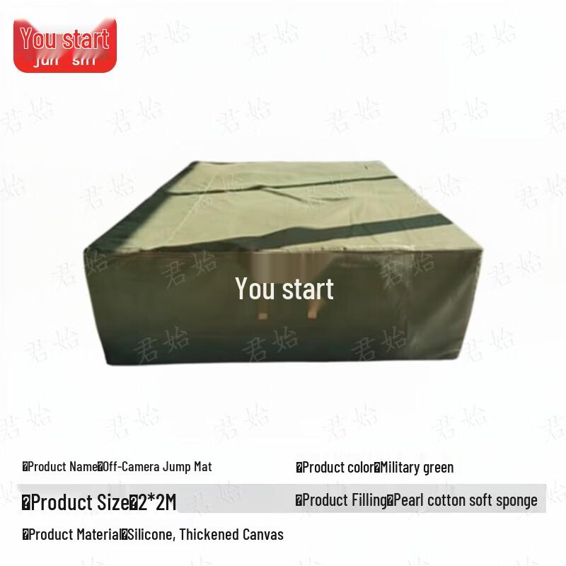 Прыжковый коврик