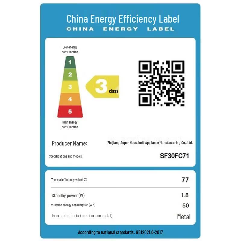 Многофункциональная электрическая рисоварка Supor 5 л