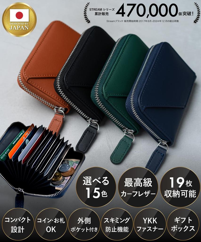 Визитница для мужчин и подлинная скимминговая 12-карманная карточная железная [STREAM] женская, кожаная, профилактика, меха, (19 мест для хранения, синий)