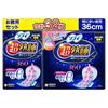 Sofy [Выгодный набор из 32 шт.] Super Sleep Guard 360 - Круглосуточная защита от протеканий, 32 прокладки, для обильных выделений []