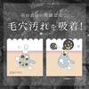 SHIRORU Crystal Whip Black Facial Cleanser (Charcoal x Carbonated) - 120g x 3 bottles - A foaming