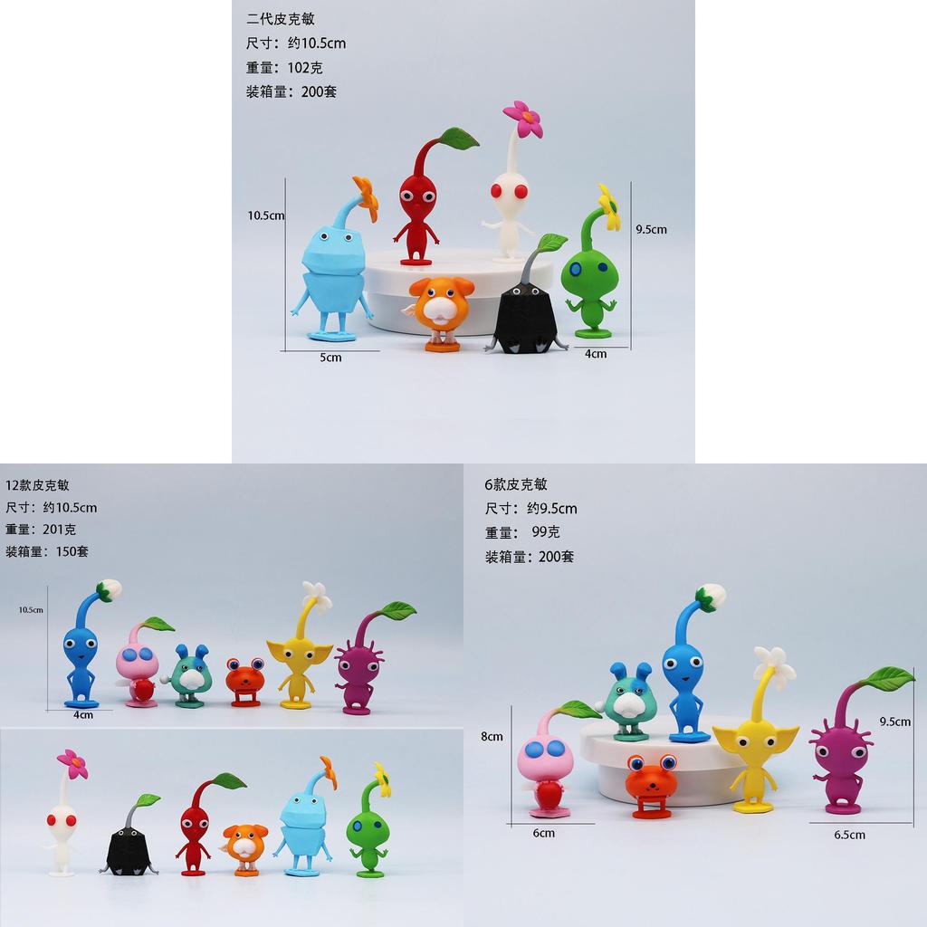 Набор коллекционных ПВХ фигурок Pikmin для фанатов игры с подставкой для демонстрации