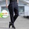 Men's Plus Size Quick-Dry Ice Silk Straight-Leg Pants for Summer Outdoor Work