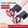 Newcomer Exclusive: Pull-Up Assist Anti-Slip Wrist Wraps & Grip Hooks