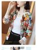 Women's Chiffon Baseball Jacket - Lightweight and Stylish Sun Protection for Spring/Summer