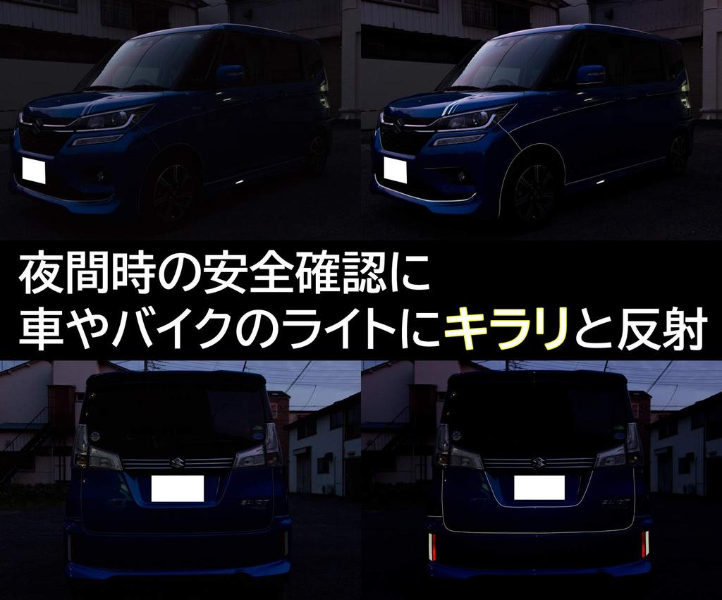 MYS MM-37 Reflective Tape, White, 1.1 x 2.8 ft (3 mm x 8 m)