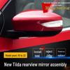 Nissan Tiida Rearview Mirror Assembly 2016-2022: Left & Right Reversing Mirror Shell Set