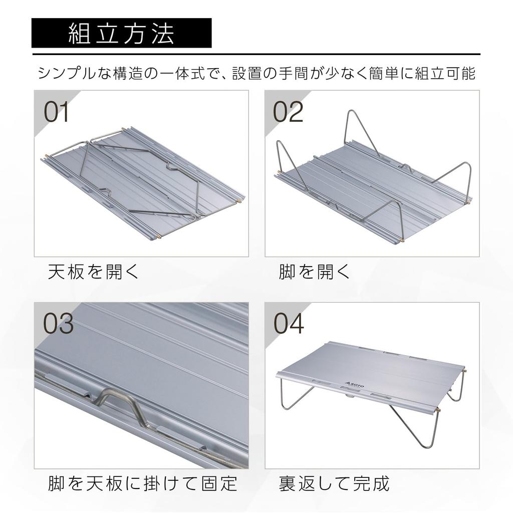 SOTO Низкий столик Mini легкий с чехлом для хранения алюминиевый интегрированный Solo Duo кемпинговый треккинг альпинизм открытый полевой кайт ST-632