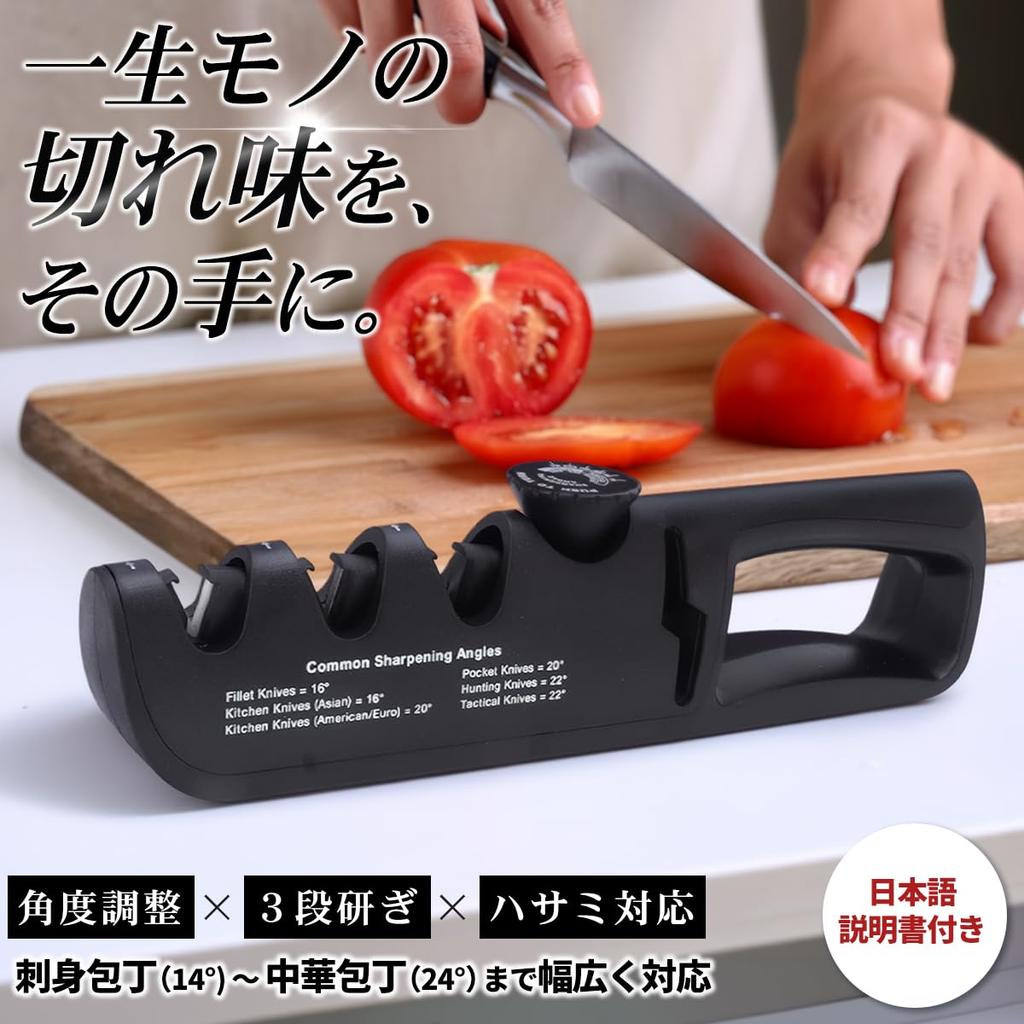 WINCLE Knife Sharpener with Adjustable Angle to 3 Sharpening Stages Compatible with Blades Large Handle with Rubber Professional for Santoku Outdoor