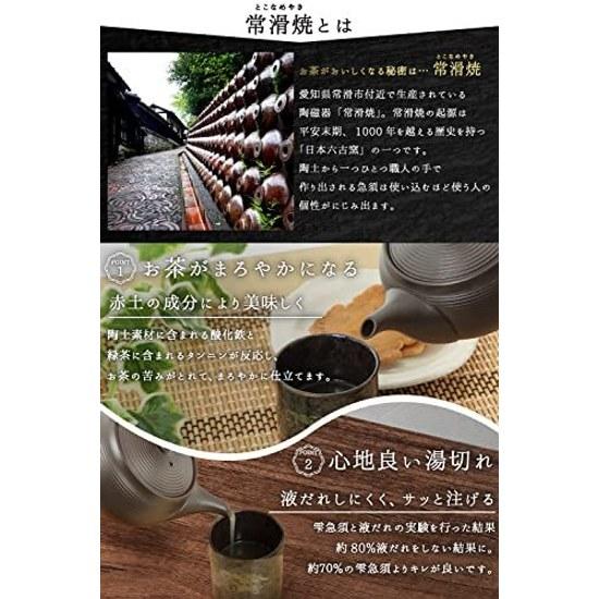 Kitsusako Tokoname-yaki Rasen Kyusu 330ml latest filter included Dark Gray Black. teapot enhances flavor is suitable deep steaming. Made Japan.