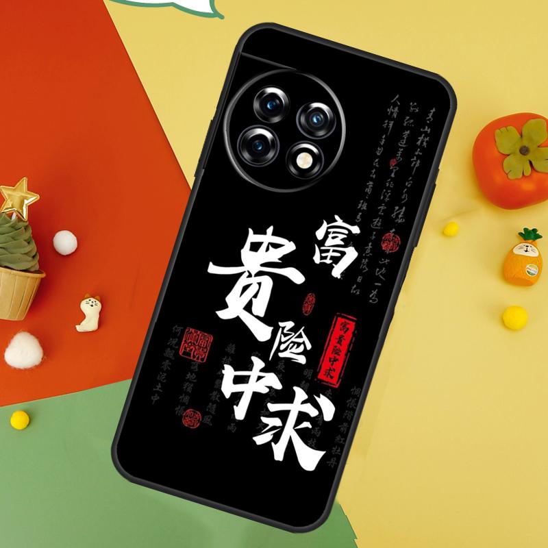 Интересный Чехол с Китайскими Иероглифами для OnePlus 13 15 13R 13T 12 12R 11 10 10T 8T Nord 5 CE 4 2 3 Lite N20 N30