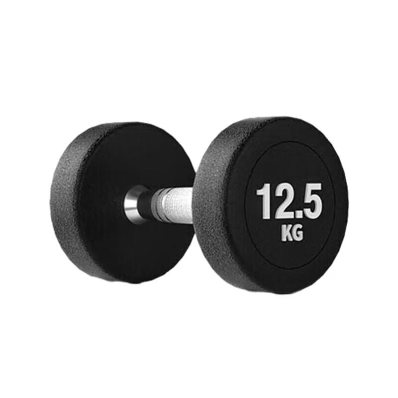Yimai Coated Fixed Dumbbell