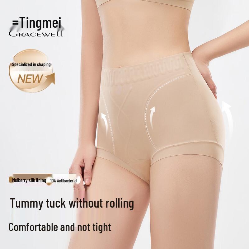 Женские бесшовные корректирующие трусы GRACEWELL с высокой талией, антибактериальные, для контроля живота