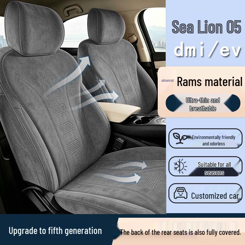 Специальная подушка на сиденье автомобиля Sea Lion EV/05DMI - Полное покрытие, Ультратонкая, Высококачественная.