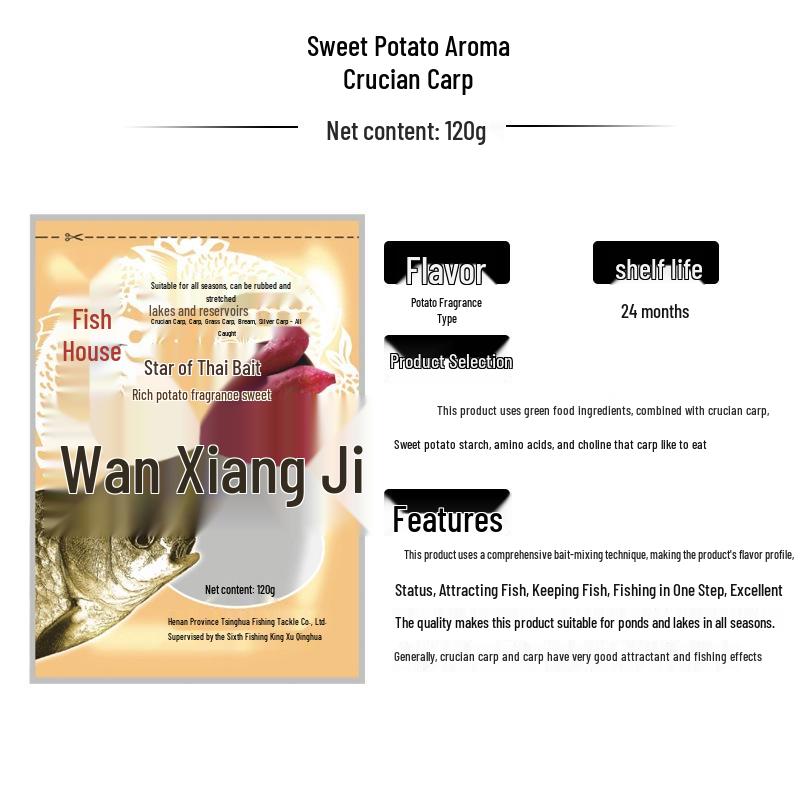 Рыболовный магазин - Приманка с ароматом картофеля для карася и карпа, а также снасти