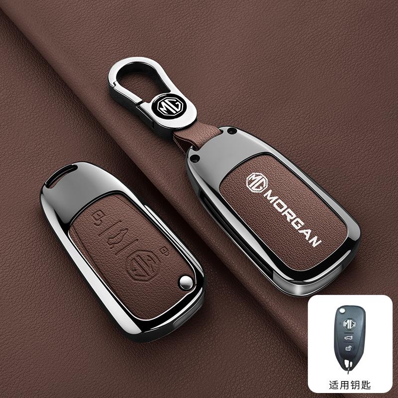 Zinc Alloy Leather Car Smart Remote Key Case Cover Holder Protection For Morris Garages MG Cyberster 2024 Keyless Accessories