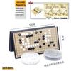 Магнитный складной набор для игры в Го, Гобэнг и китайские шашки Brangdy