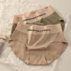 Lady Underpants High Elasticity Mid Waist Seamless Letter Print Tummy Control Butt-lifted Anti-septic Breathable Women Underpants