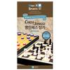 Myeongin Land Medium-sized Magnetic Chess + Chess Double-sided Game M-259, 1 Pack, Korea Representative Board Game