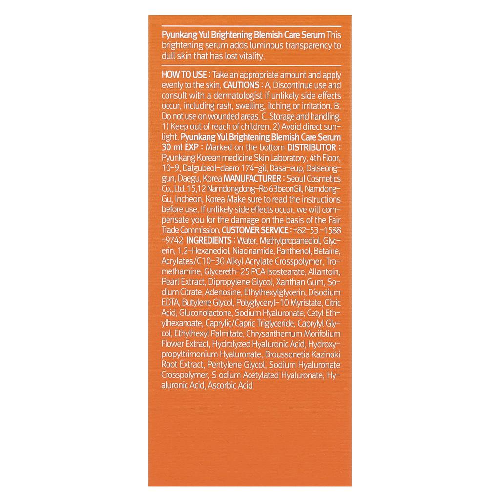 Brightening Acne Care Serum, 30Ml(1.01Fl Oz)