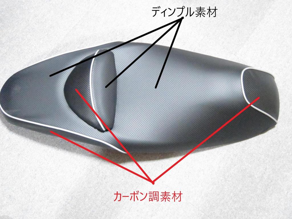 Made In Thick Synthetic Leather Seat Covers Specifically Designed for the PCX125 Easy Installation with Elastic Dimpled Fiber with Silver Japan! JF28.