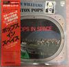 LP Record JOHN WILLIAMS, BOSTON POPS - Pops In Space 28PC1 PHILIPS 1980 Japan Obi Classical Used
