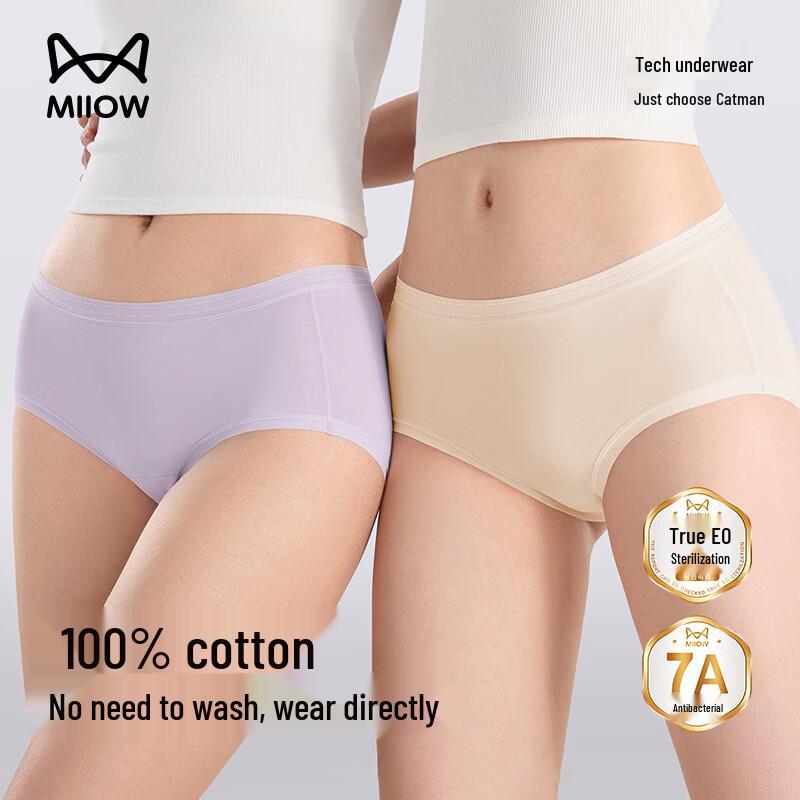 Mao Ren Women's Disposable Sterilized Cotton Underwear (5-Pack)