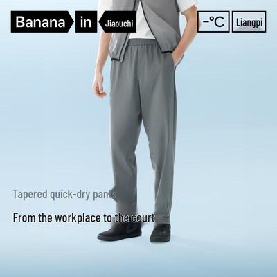 Мужские зауженные брюки изо льда Bananain Cool Skin 303