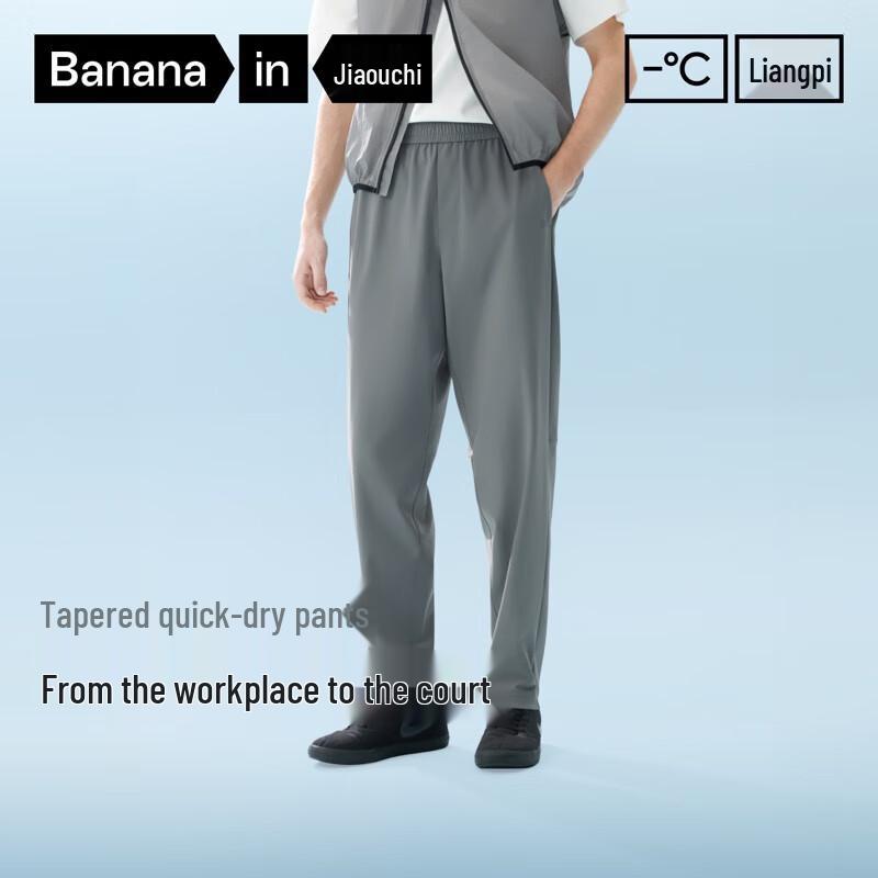 Мужские зауженные брюки изо льда Bananain Cool Skin 303