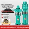 Jundingying 3KW Oil-Immersed Submersible Pump